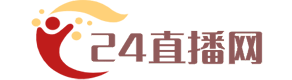 24直播网