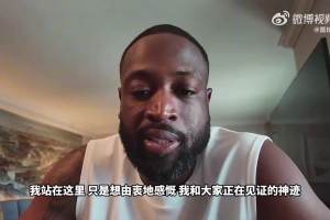决战底特律！哈登白衣迎生涯第9次抢七！坎宁安一身黑装入场~