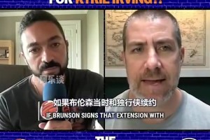 朱芳雨回应哈登加盟广东的梗：没想到广东流量这么大，希望能联系到登哥！