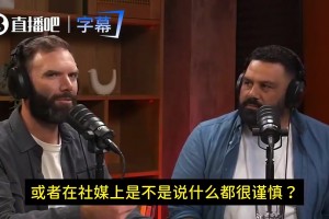 德拉季奇曾言：我们在西决安排4个人防科比，他依旧会把球投进！